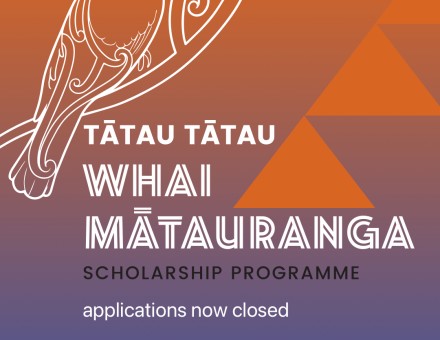 Scholarship Entries Now Closed